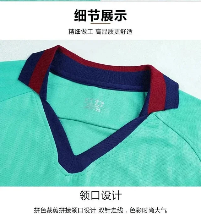 Venezuela Peru football jerseys 2425 Barcelona Spain home Italy England France Germany national team jerseys - 1205 -5