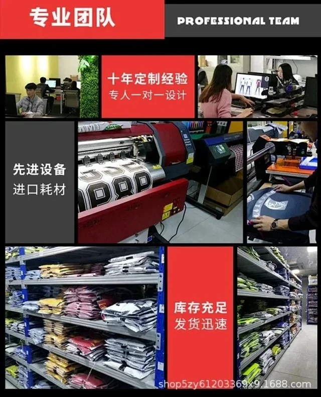 Venezuela Peru football jerseys 2425 Barcelona Spain home Italy England France Germany national team jerseys - 1205 -6