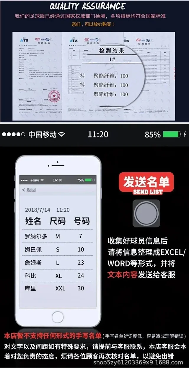 Venezuela Peru football jerseys 2425 Barcelona Spain home Italy England France Germany national team jerseys - 1205 -7