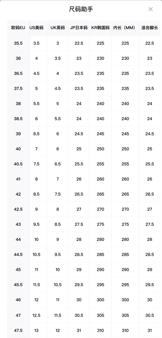 Stylish and versatile shoes -14