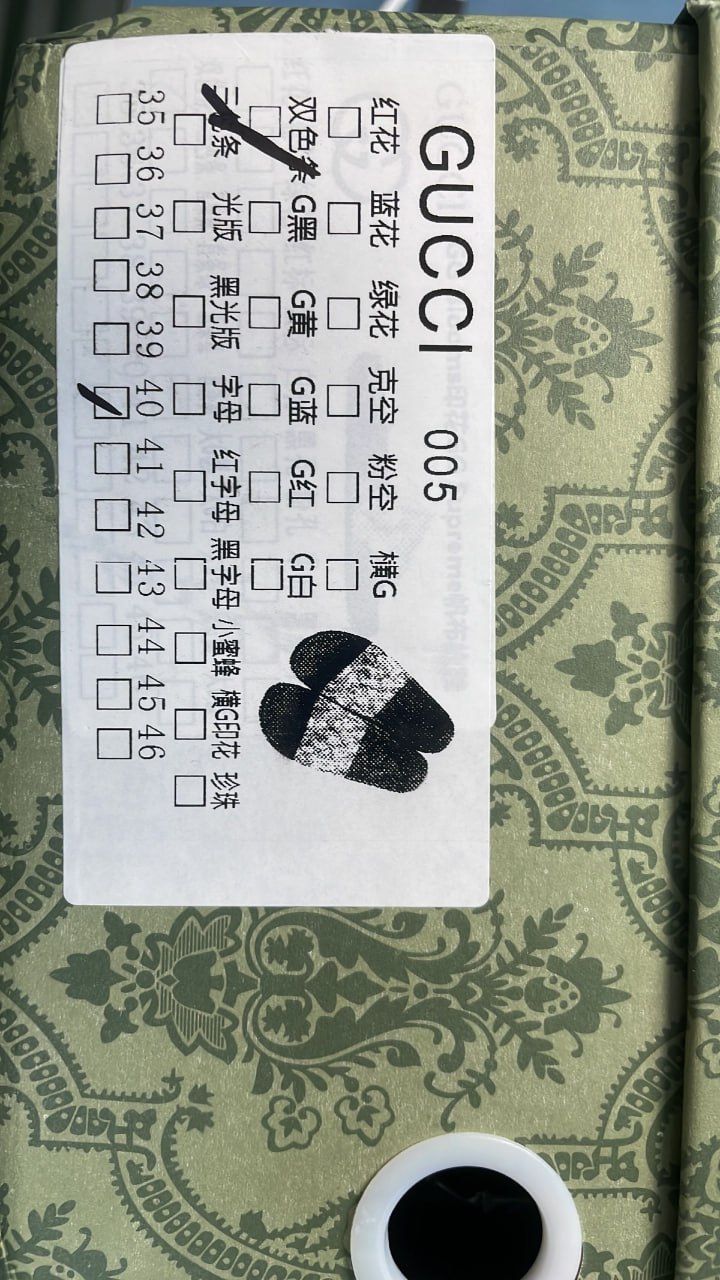  GUCCI Men's Classic Slide Sandals with Red and Green Stripes#GUCCI #Sandals   -4